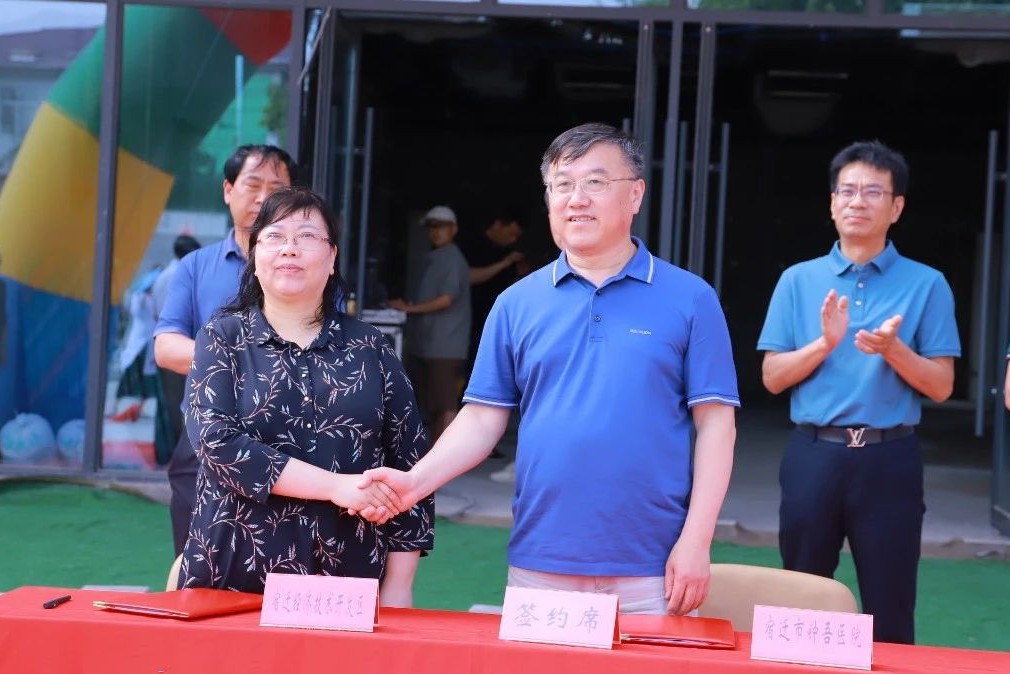 微信圖片_20230518104703.jpg 微信圖片_20230518104703.jpg