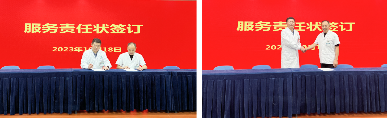 微信圖片_20231023095316.png 微信圖片_20231023095316.png