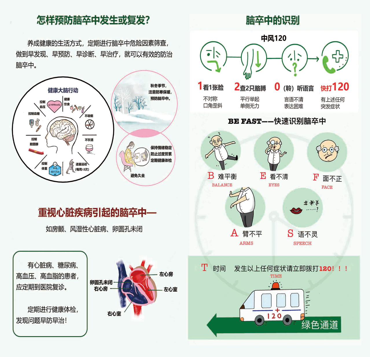 微信圖片_20231030092535.png 微信圖片_20231030092535.png