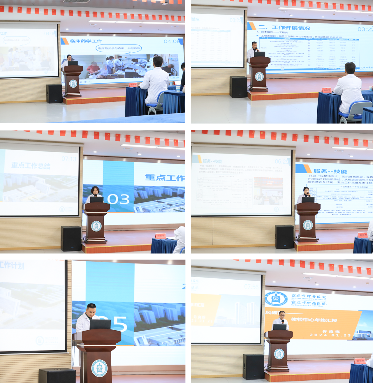 微信圖片_20240125094343.png 微信圖片_20240125094343.png