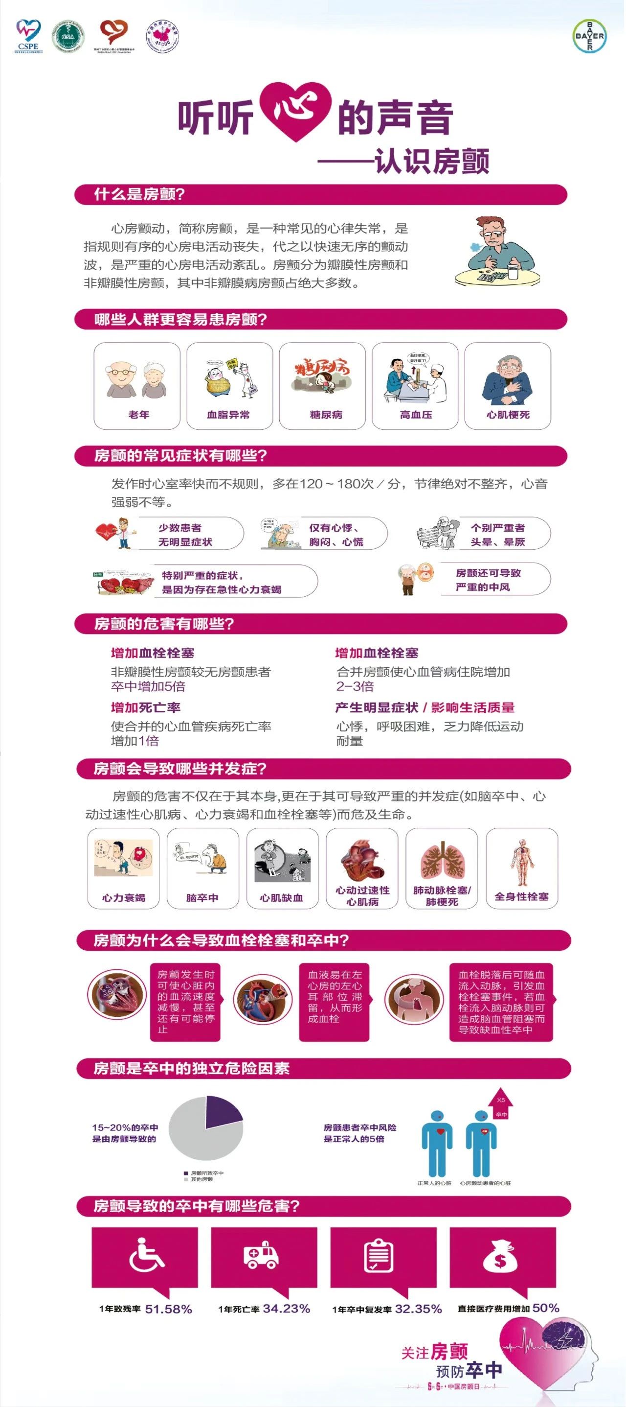 微信圖片_20240607084833.jpg 微信圖片_20240607084833.jpg