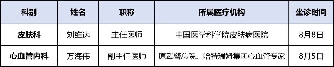 微信圖片_20240801112132.jpg 微信圖片_20240801112132.jpg