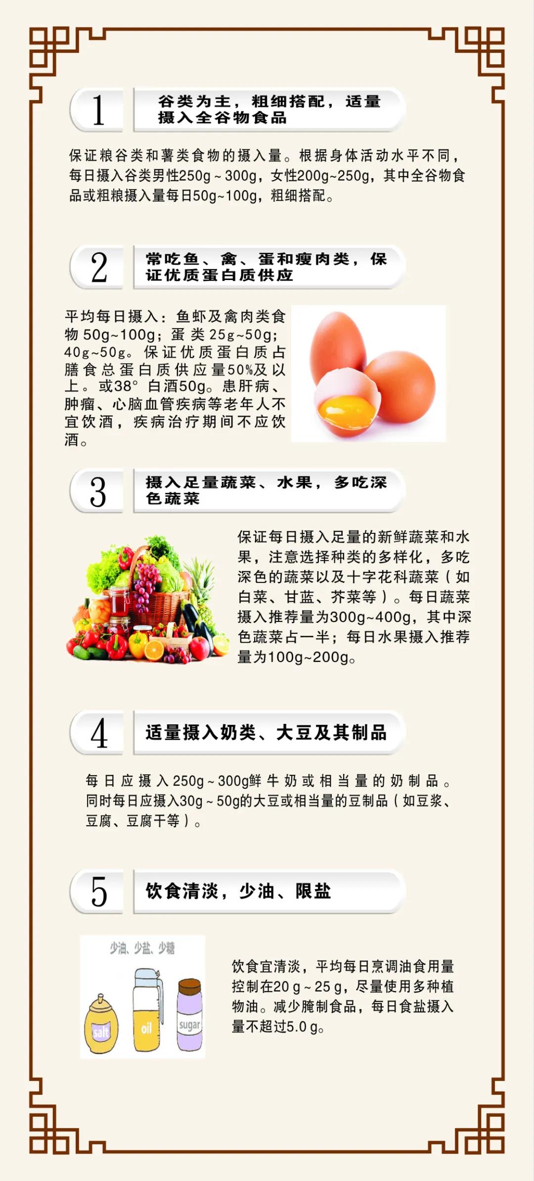 【九九重陽(yáng)節(jié)】宿遷市鐘吾醫(yī)院開展愛老敬老健康義診活動(dòng)(圖4) 【九九重陽(yáng)節(jié)】宿遷市鐘吾醫(yī)院開展愛老敬老健康義診活動(dòng)(圖4)